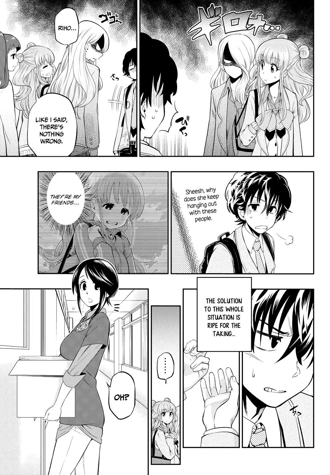 Hoshino, Me o Tsubutte. Chapter 9 page 6 - Chapter 9: A Certain Someone Said That