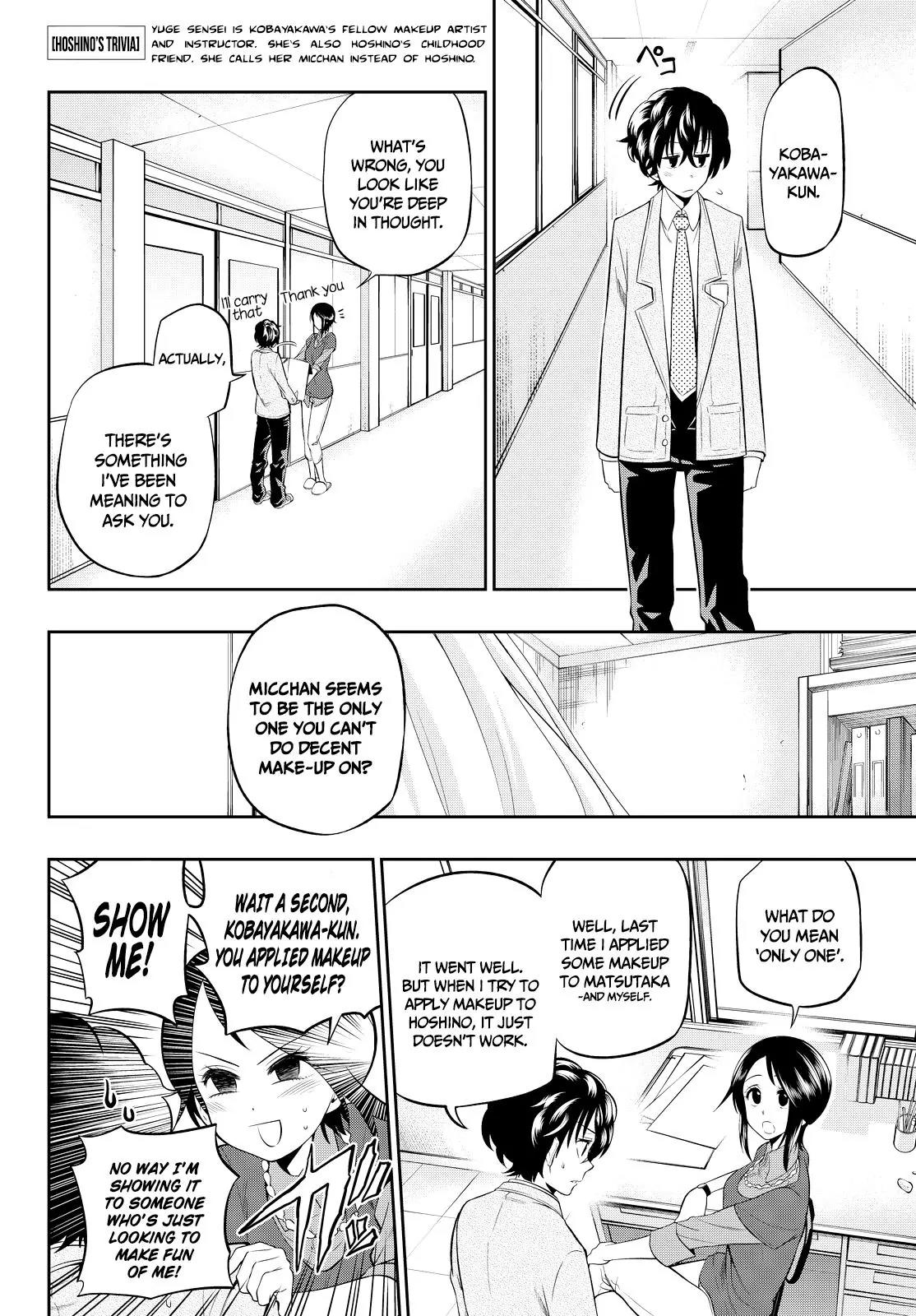 Hoshino, Me o Tsubutte. Chapter 9 page 7 - Chapter 9: A Certain Someone Said That
