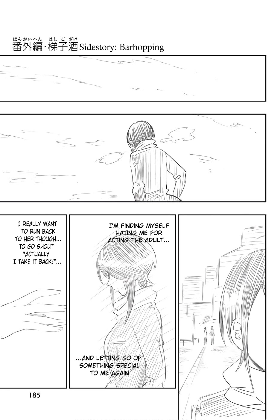 Hoshino, Me o Tsubutte. Chapter 90.5 page 7 - Chapter 90.5: Q&A and Side-story