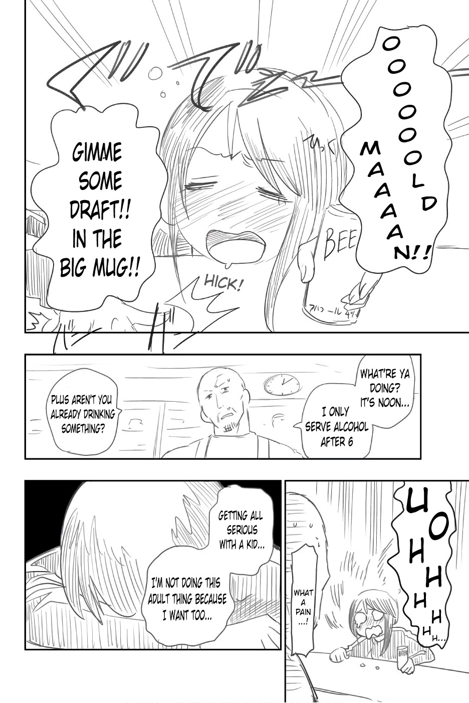 Hoshino, Me o Tsubutte. Chapter 90.5 page 8 - Chapter 90.5: Q&A and Side-story