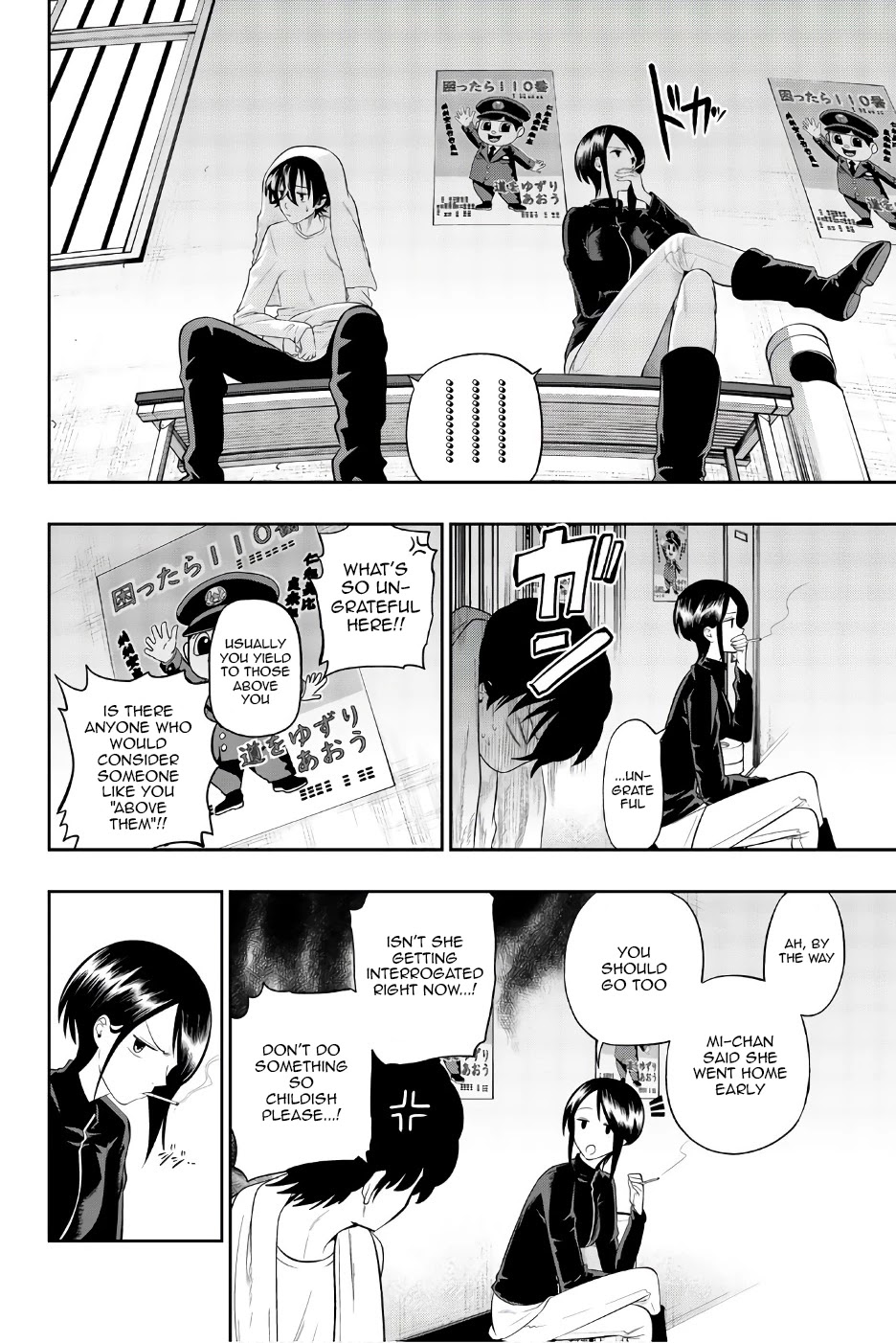 Hoshino, Me o Tsubutte. Chapter 90 page 15 - Chapter 90: New Day