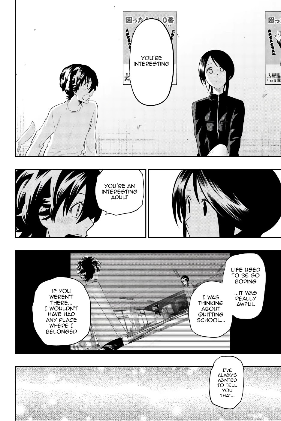 Hoshino, Me o Tsubutte. Chapter 90 page 17 - Chapter 90: New Day