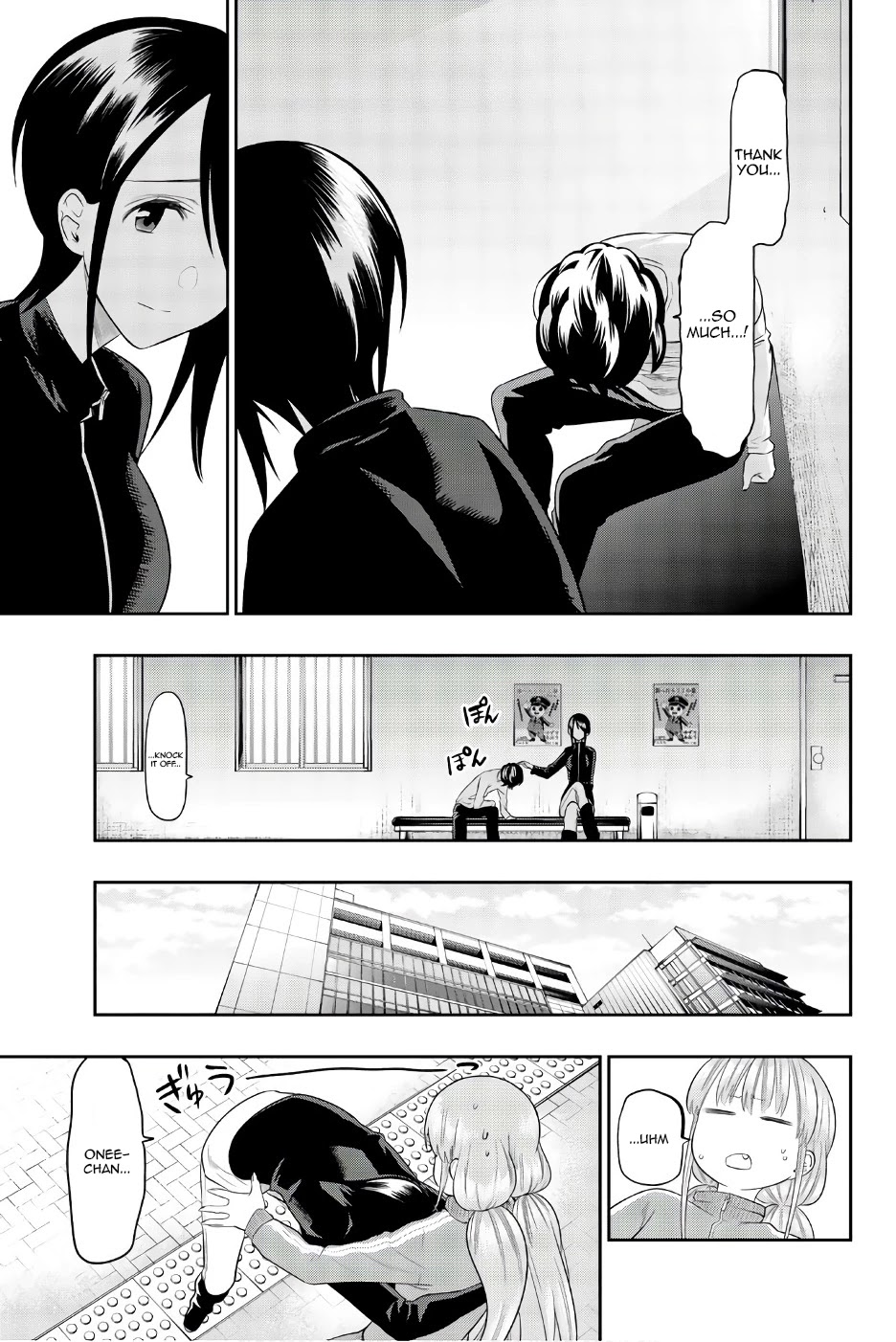 Hoshino, Me o Tsubutte. Chapter 90 page 18 - Chapter 90: New Day