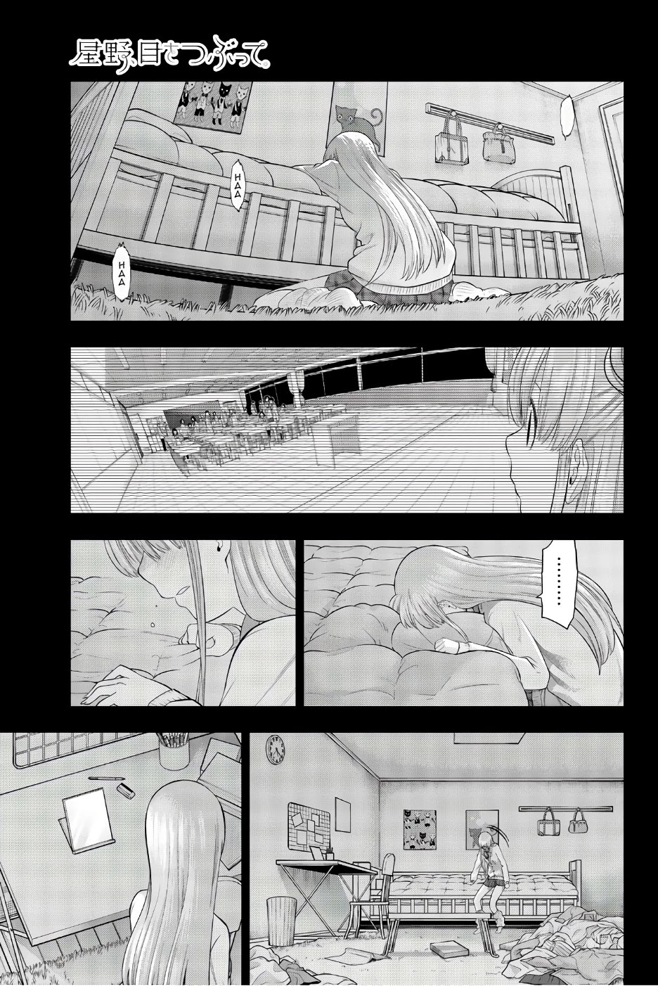 Hoshino, Me o Tsubutte. Chapter 90 page 2 - Chapter 90: New Day