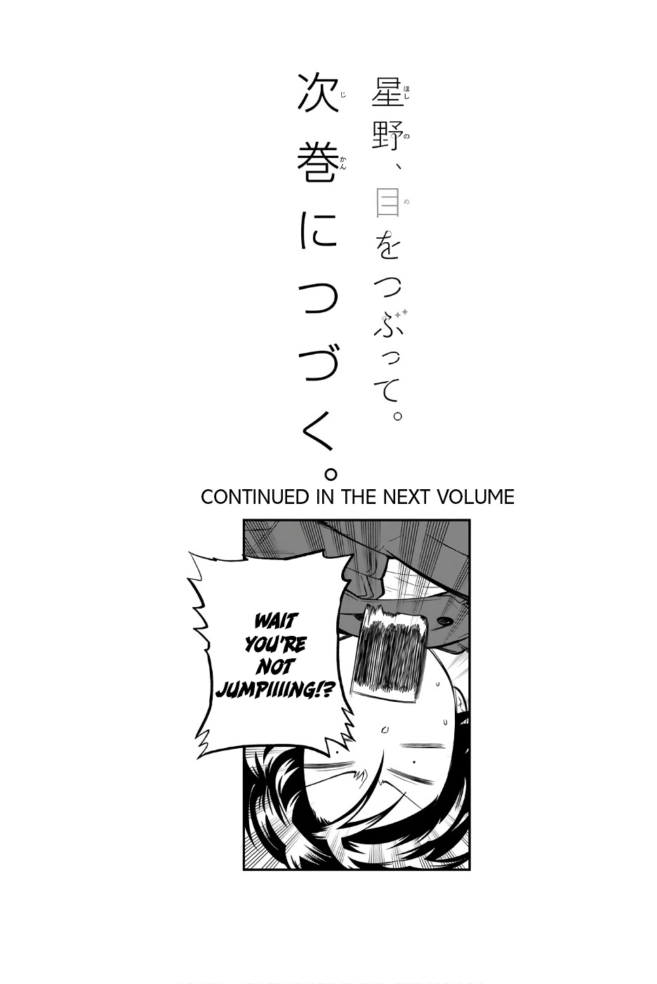 Hoshino, Me o Tsubutte. Chapter 90 page 22 - Chapter 90: New Day