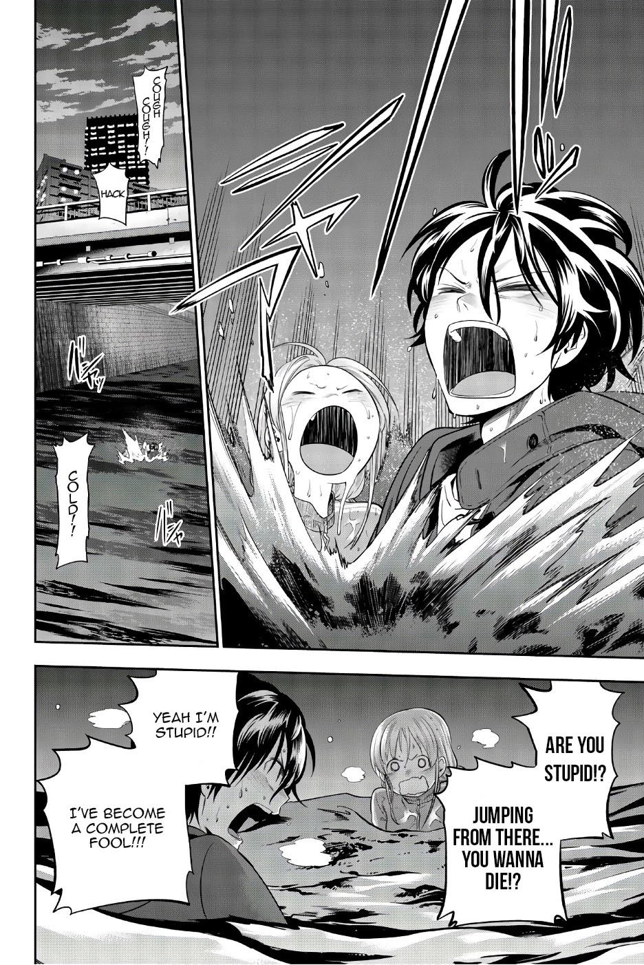 Hoshino, Me o Tsubutte. Chapter 90 page 5 - Chapter 90: New Day