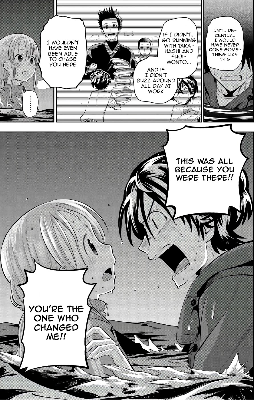 Hoshino, Me o Tsubutte. Chapter 90 page 6 - Chapter 90: New Day