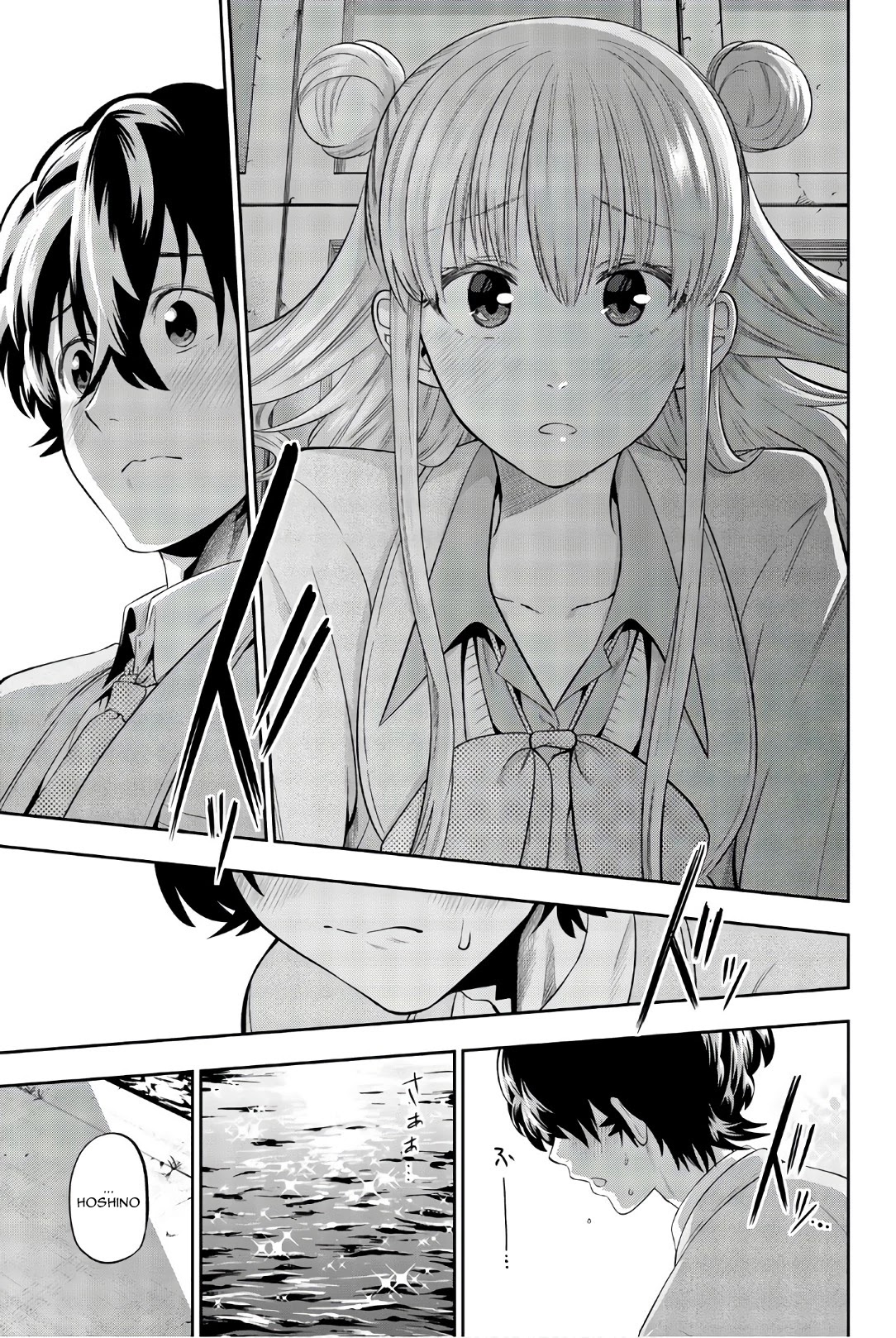 Hoshino, Me o Tsubutte. Chapter 91 page 19 - Chapter 91: It's Spring