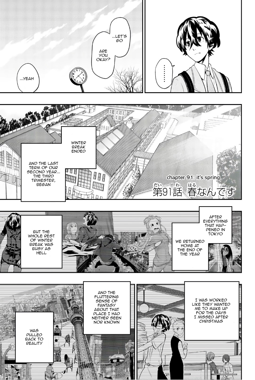 Hoshino, Me o Tsubutte. Chapter 91 page 4 - Chapter 91: It's Spring