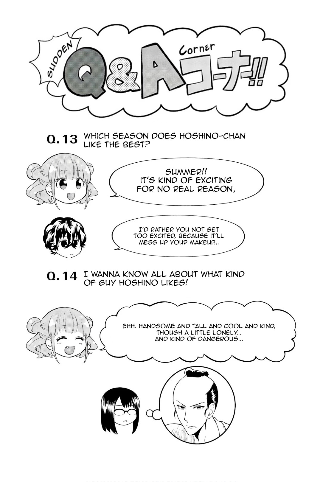 Hoshino, Me o Tsubutte. Chapter 92 page 1 - Chapter 92: 8th Grade Application