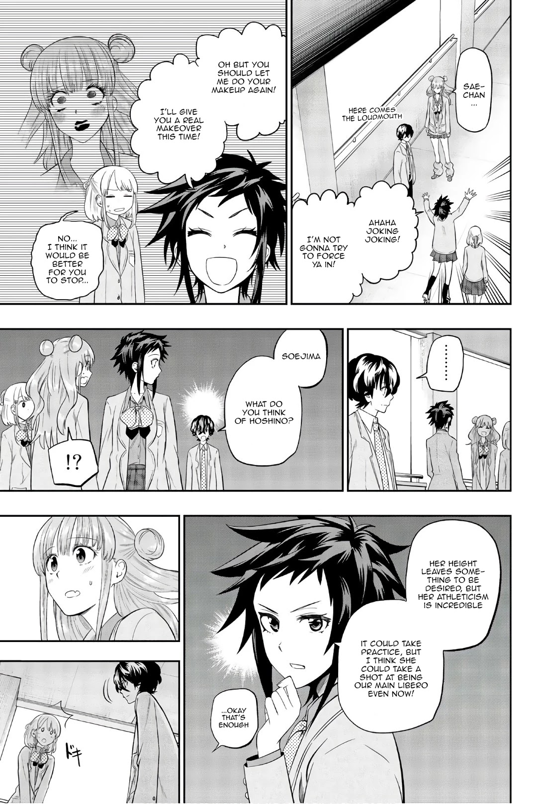 Hoshino, Me o Tsubutte. Chapter 92 page 14 - Chapter 92: 8th Grade Application