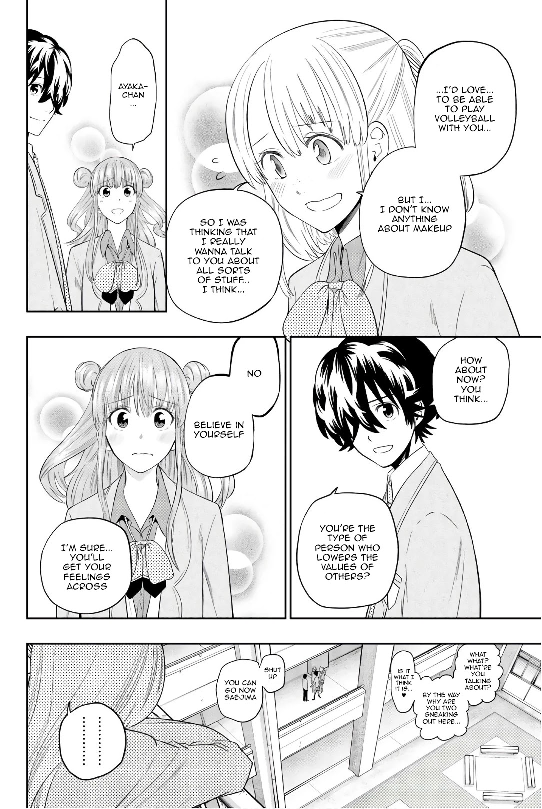 Hoshino, Me o Tsubutte. Chapter 92 page 15 - Chapter 92: 8th Grade Application