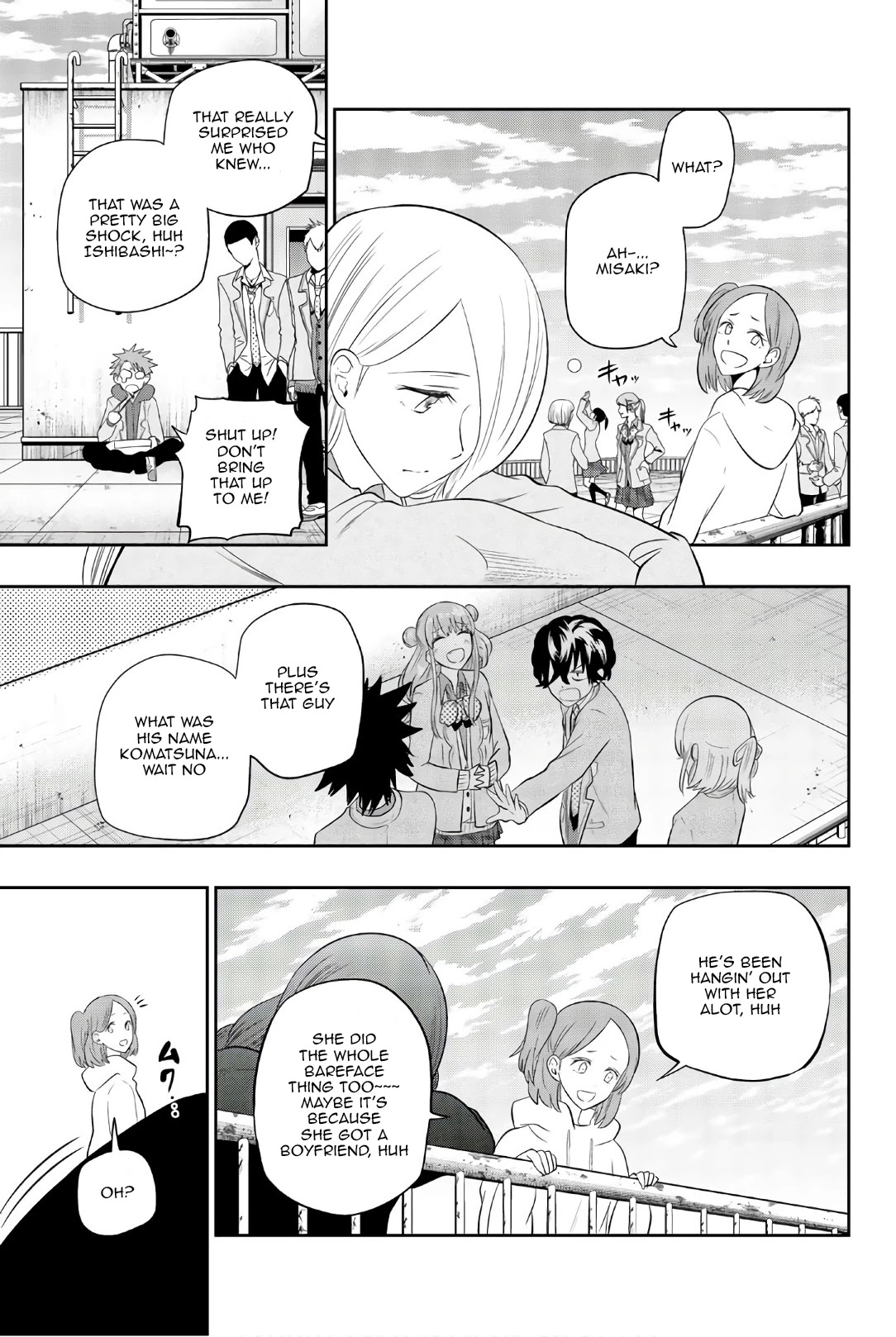 Hoshino, Me o Tsubutte. Chapter 92 page 16 - Chapter 92: 8th Grade Application