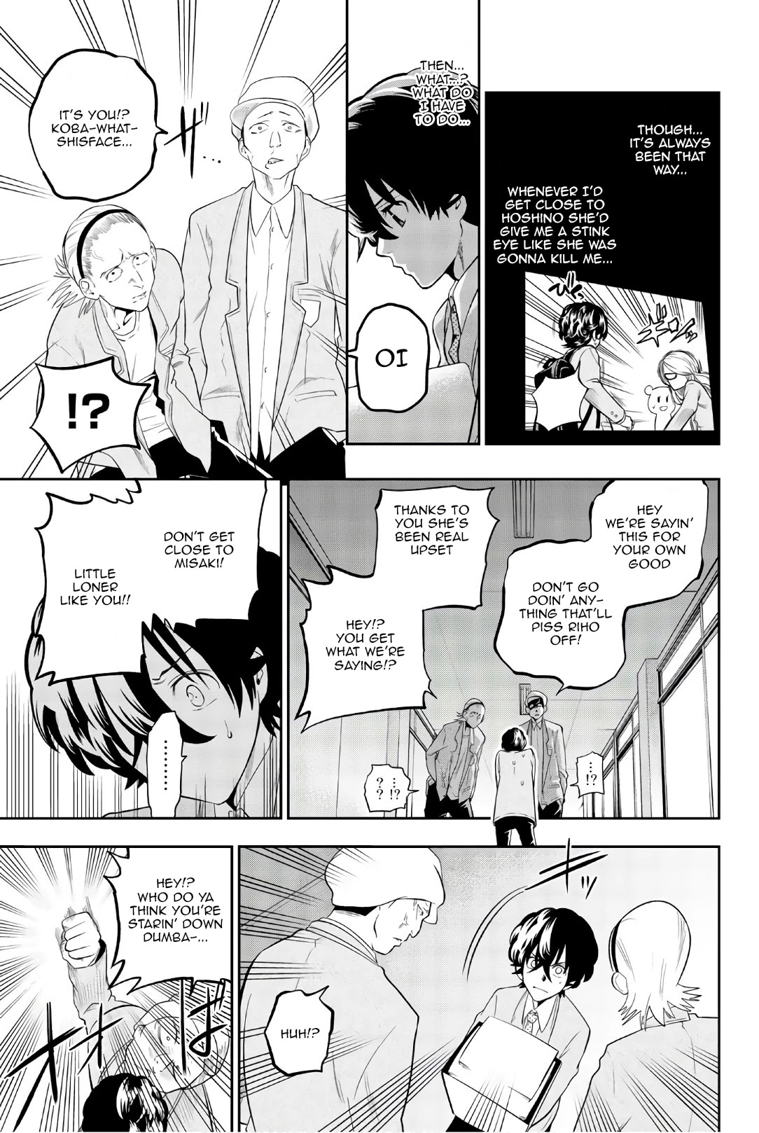Hoshino, Me o Tsubutte. Chapter 92 page 18 - Chapter 92: 8th Grade Application