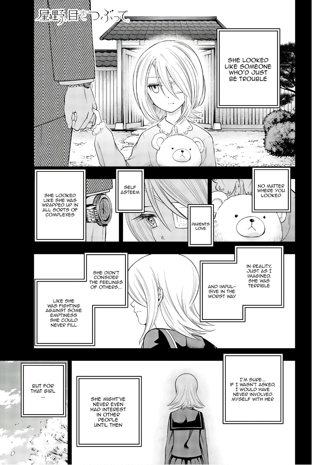 Hoshino, Me o Tsubutte. Chapter 92 page 2 - Chapter 92: 8th Grade Application