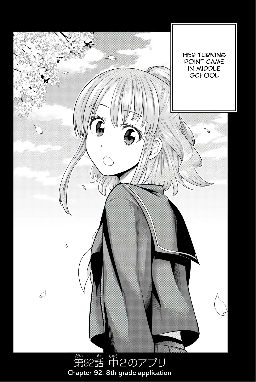 Hoshino, Me o Tsubutte. Chapter 92 page 3 - Chapter 92: 8th Grade Application
