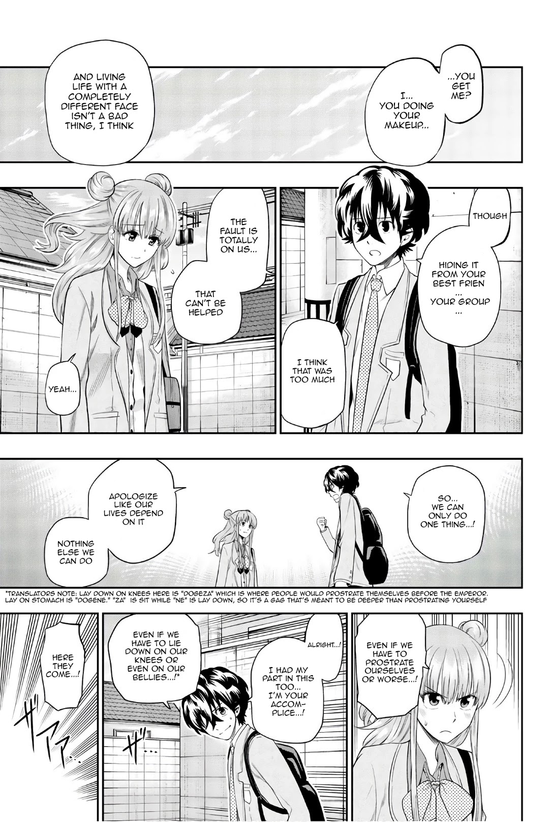 Hoshino, Me o Tsubutte. Chapter 92 page 4 - Chapter 92: 8th Grade Application
