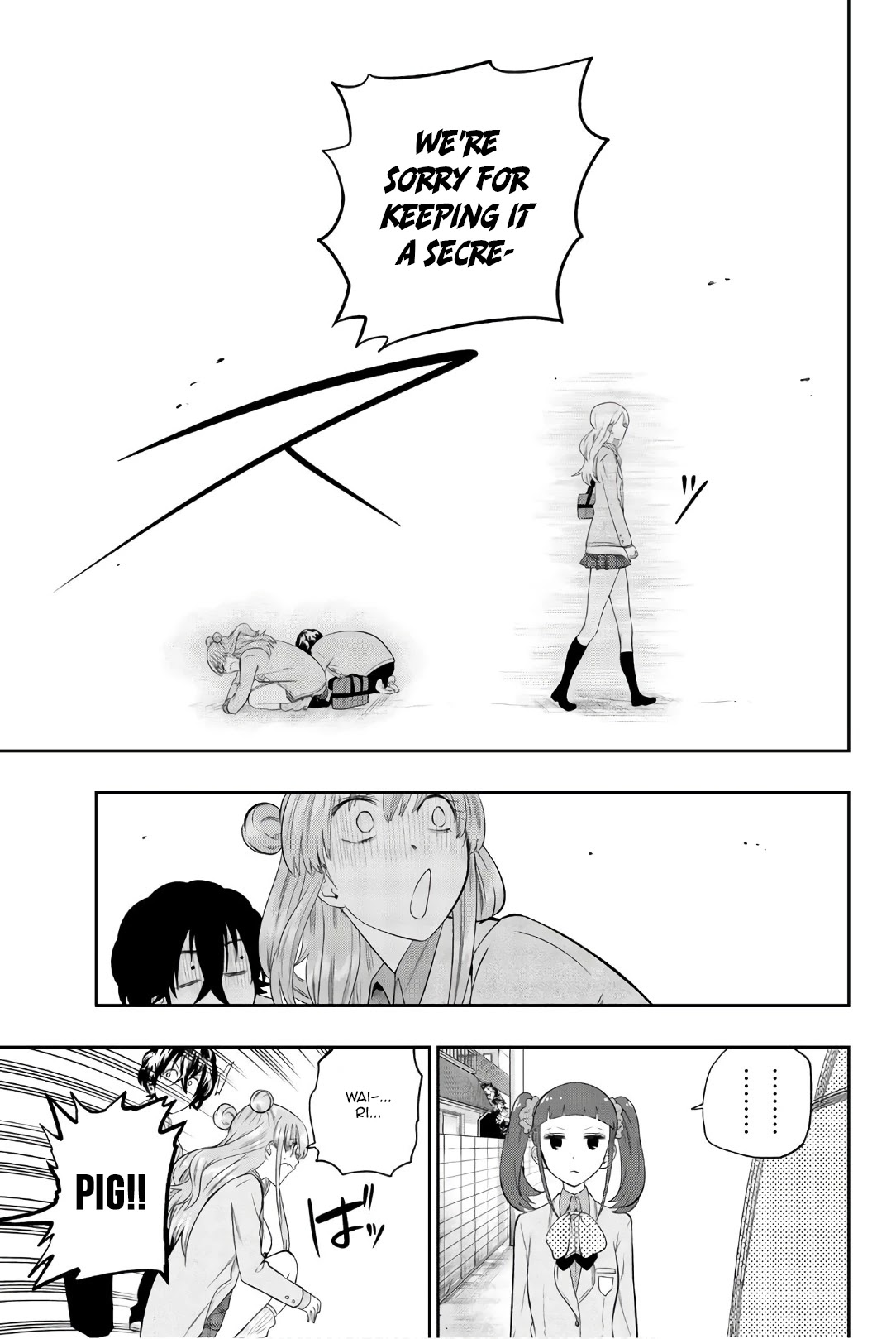 Hoshino, Me o Tsubutte. Chapter 92 page 6 - Chapter 92: 8th Grade Application