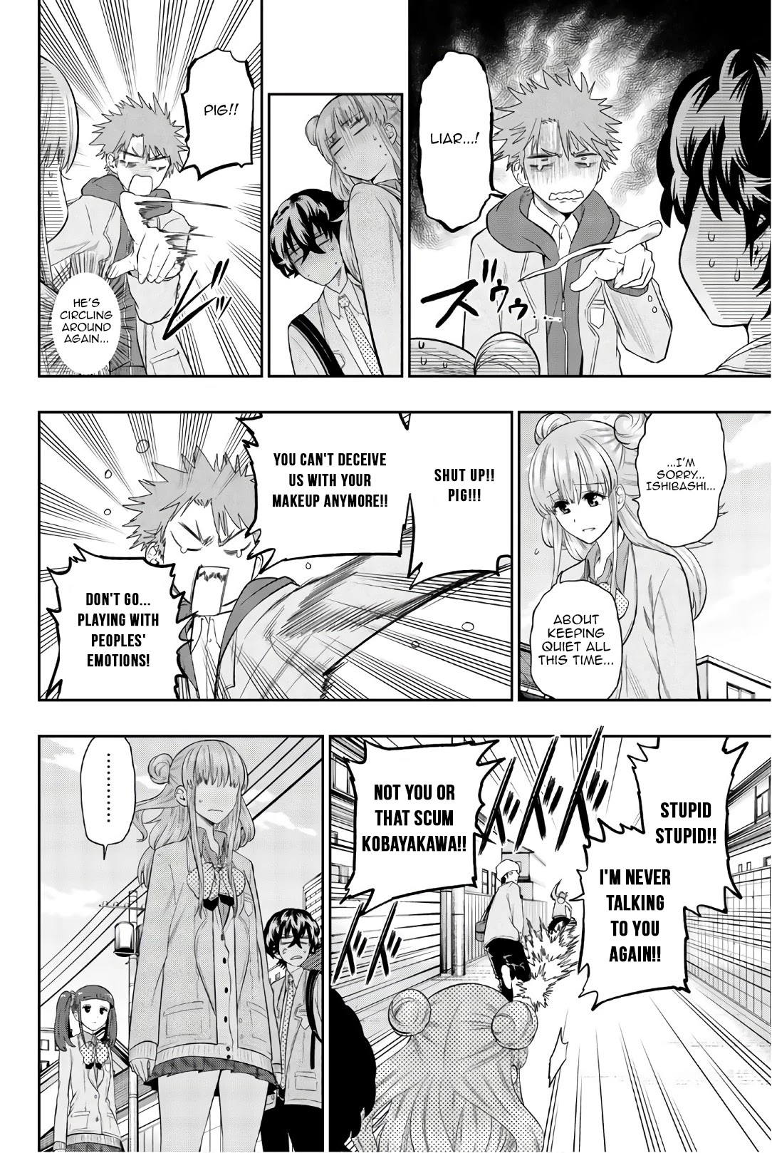 Hoshino, Me o Tsubutte. Chapter 92 page 7 - Chapter 92: 8th Grade Application