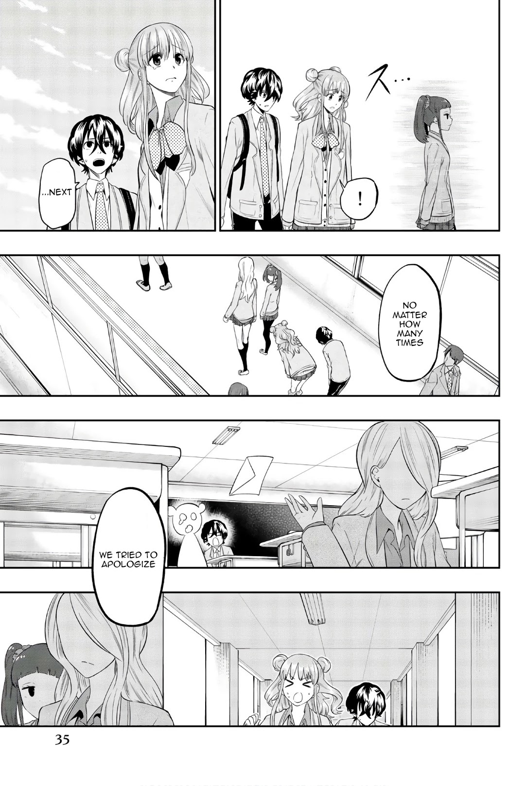 Hoshino, Me o Tsubutte. Chapter 92 page 8 - Chapter 92: 8th Grade Application