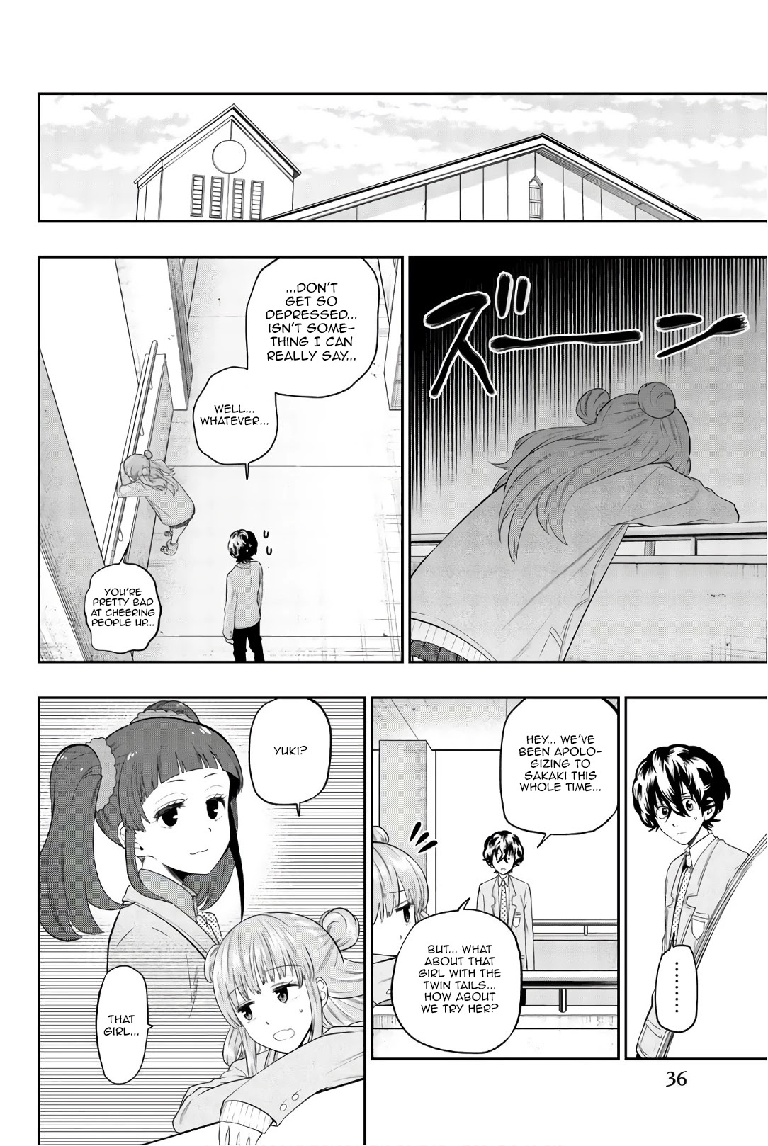 Hoshino, Me o Tsubutte. Chapter 92 page 9 - Chapter 92: 8th Grade Application