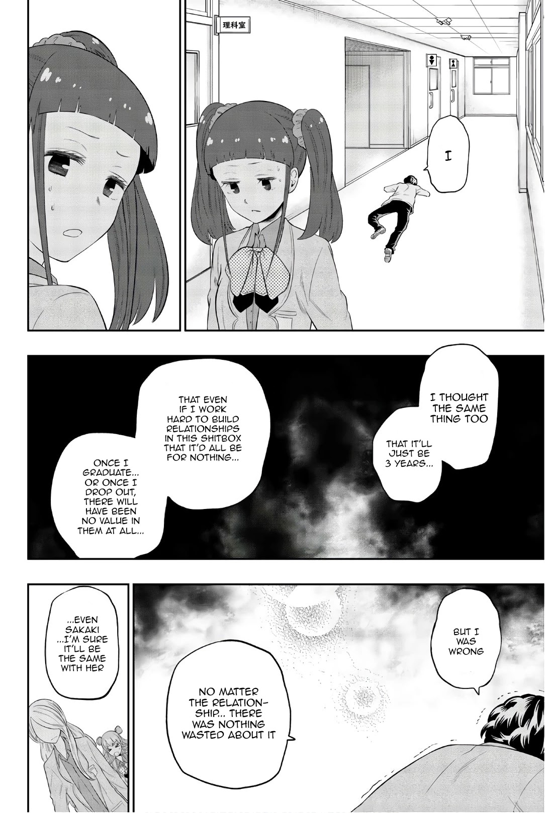 Hoshino, Me o Tsubutte. Chapter 93 page 19 - Chapter 93: What's your name?