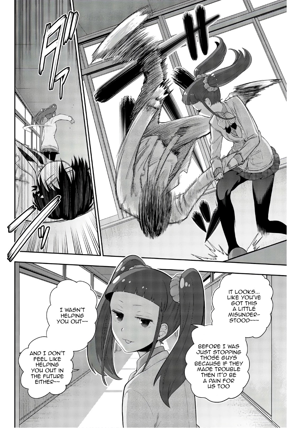 Hoshino, Me o Tsubutte. Chapter 93 page 5 - Chapter 93: What's your name?