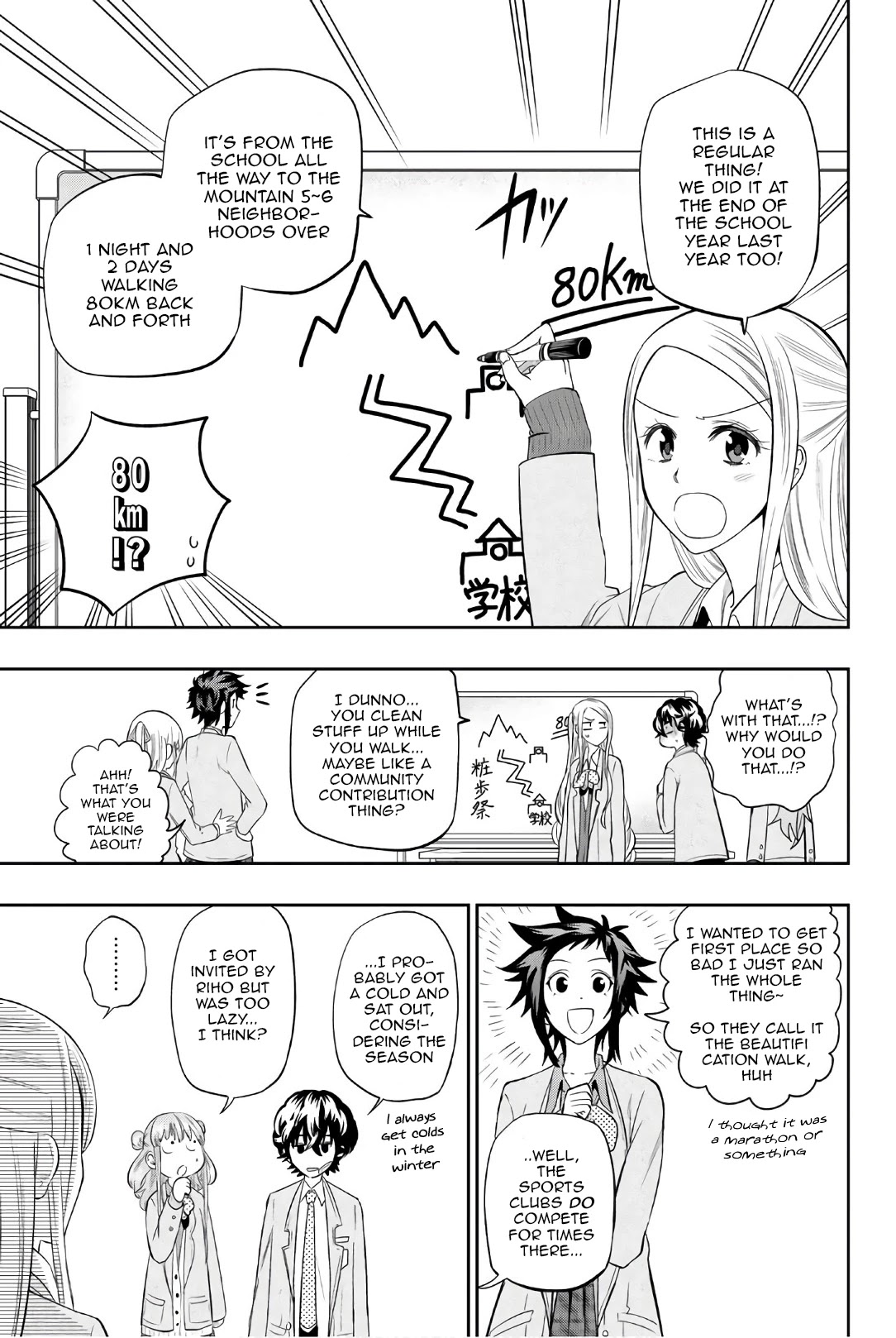 Hoshino, Me o Tsubutte. Chapter 94 page 10 - Chapter 94: The Sun Will Rise Again