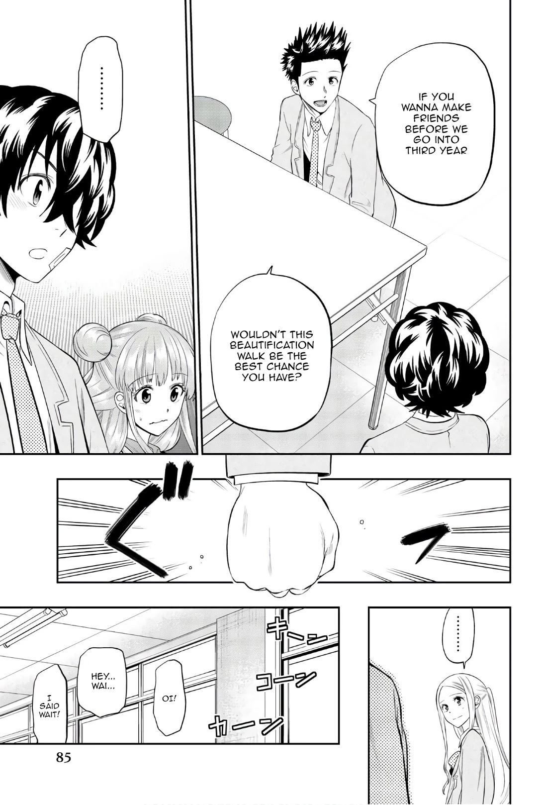 Hoshino, Me o Tsubutte. Chapter 94 page 12 - Chapter 94: The Sun Will Rise Again