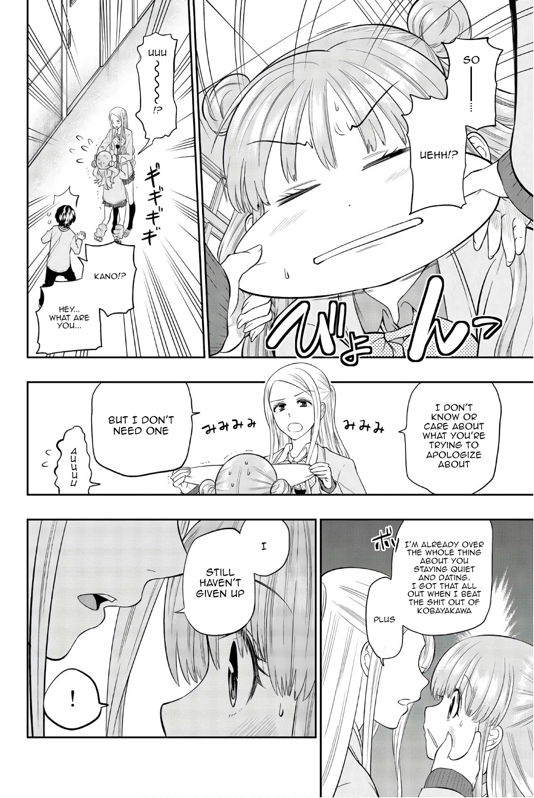 Hoshino, Me o Tsubutte. Chapter 94 page 15 - Chapter 94: The Sun Will Rise Again
