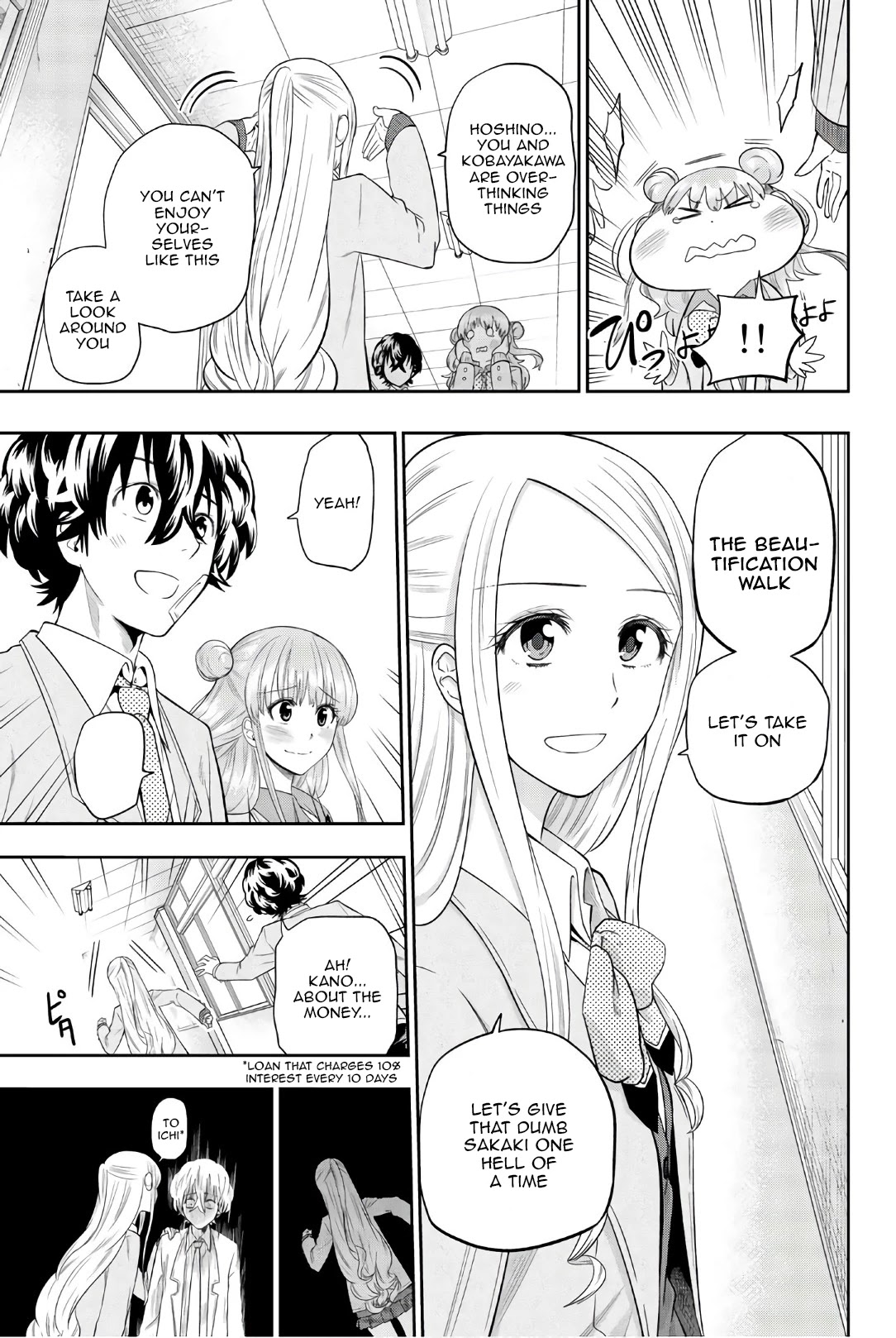 Hoshino, Me o Tsubutte. Chapter 94 page 16 - Chapter 94: The Sun Will Rise Again