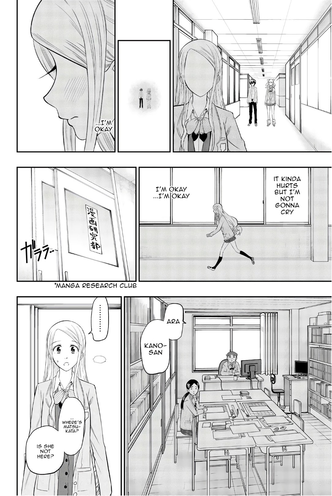 Hoshino, Me o Tsubutte. Chapter 94 page 17 - Chapter 94: The Sun Will Rise Again