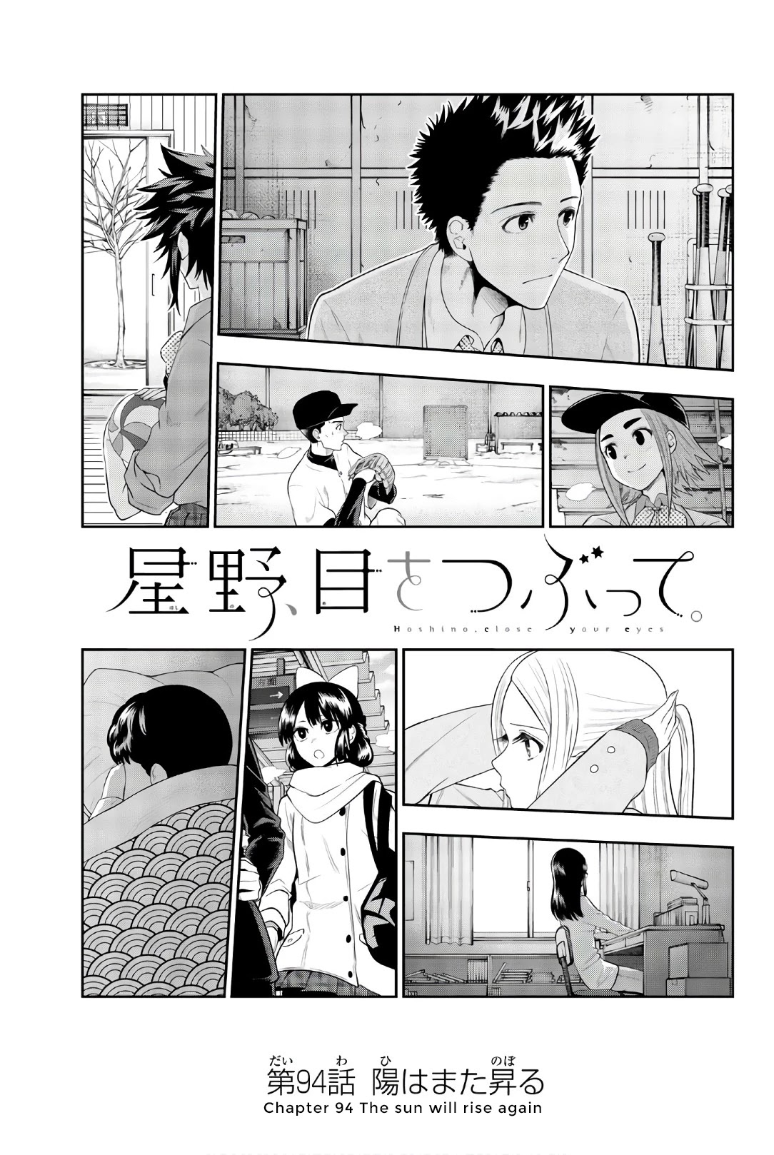 Hoshino, Me o Tsubutte. Chapter 94 page 2 - Chapter 94: The Sun Will Rise Again