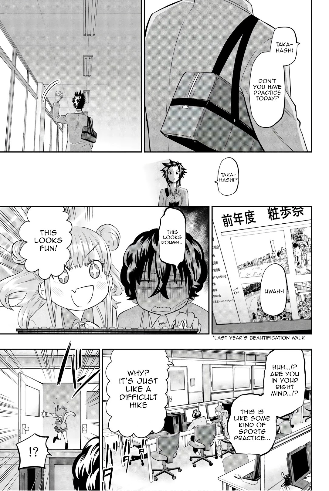 Hoshino, Me o Tsubutte. Chapter 94 page 20 - Chapter 94: The Sun Will Rise Again