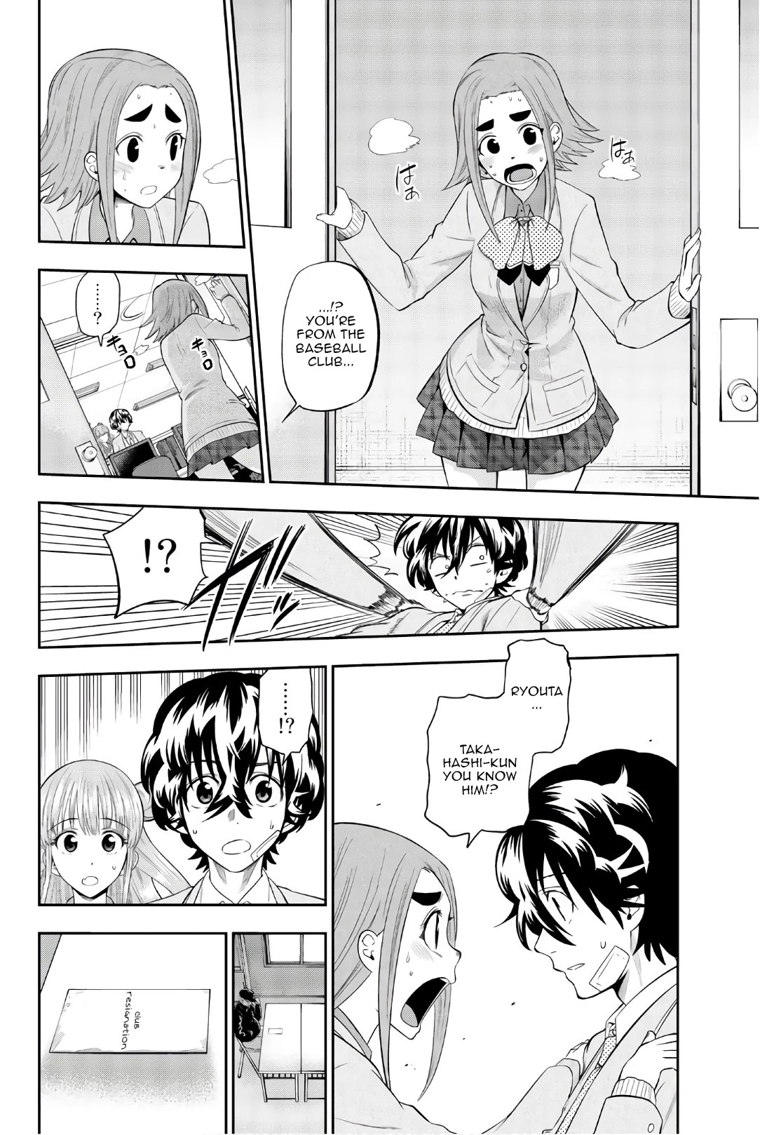 Hoshino, Me o Tsubutte. Chapter 94 page 21 - Chapter 94: The Sun Will Rise Again