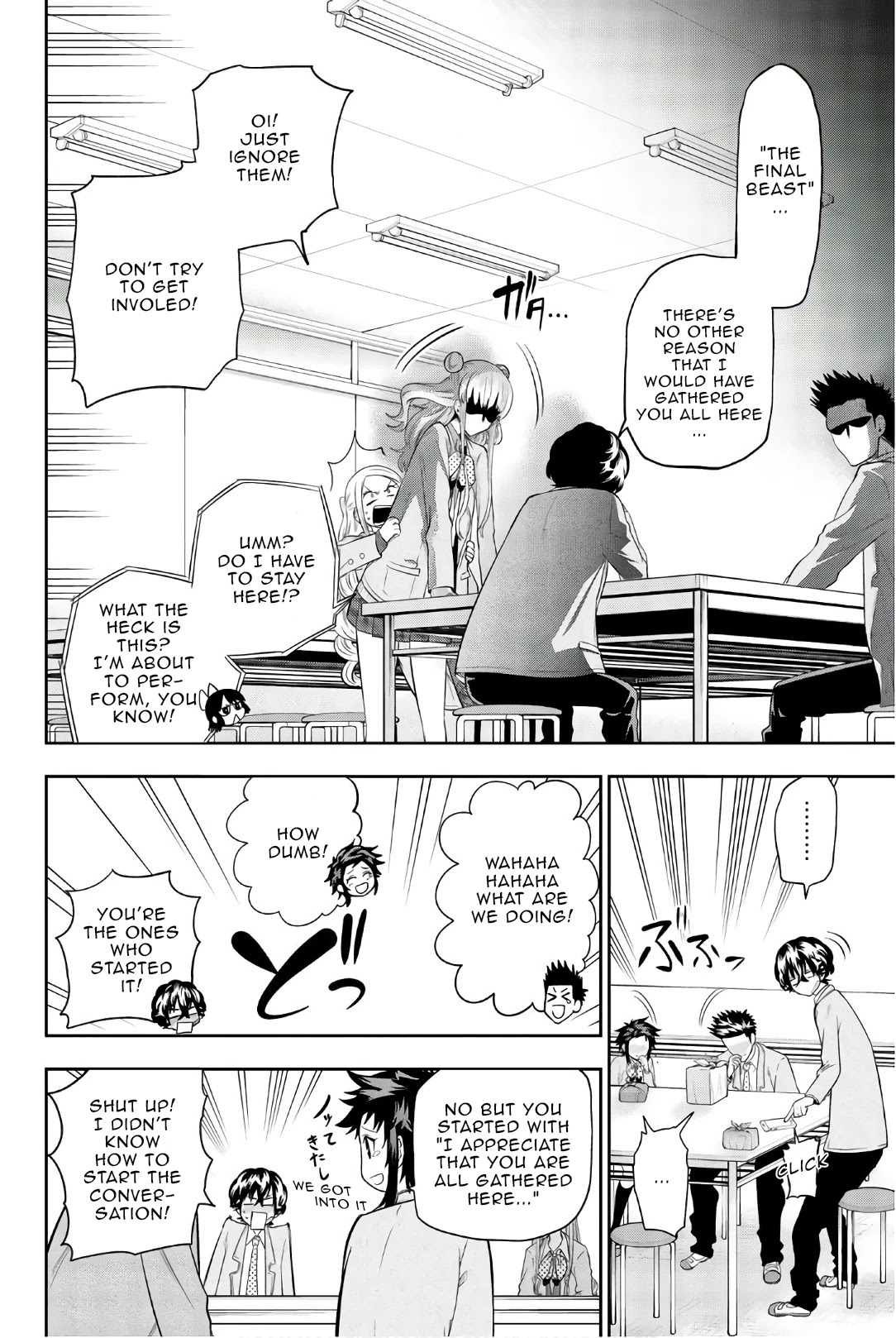 Hoshino, Me o Tsubutte. Chapter 94 page 5 - Chapter 94: The Sun Will Rise Again