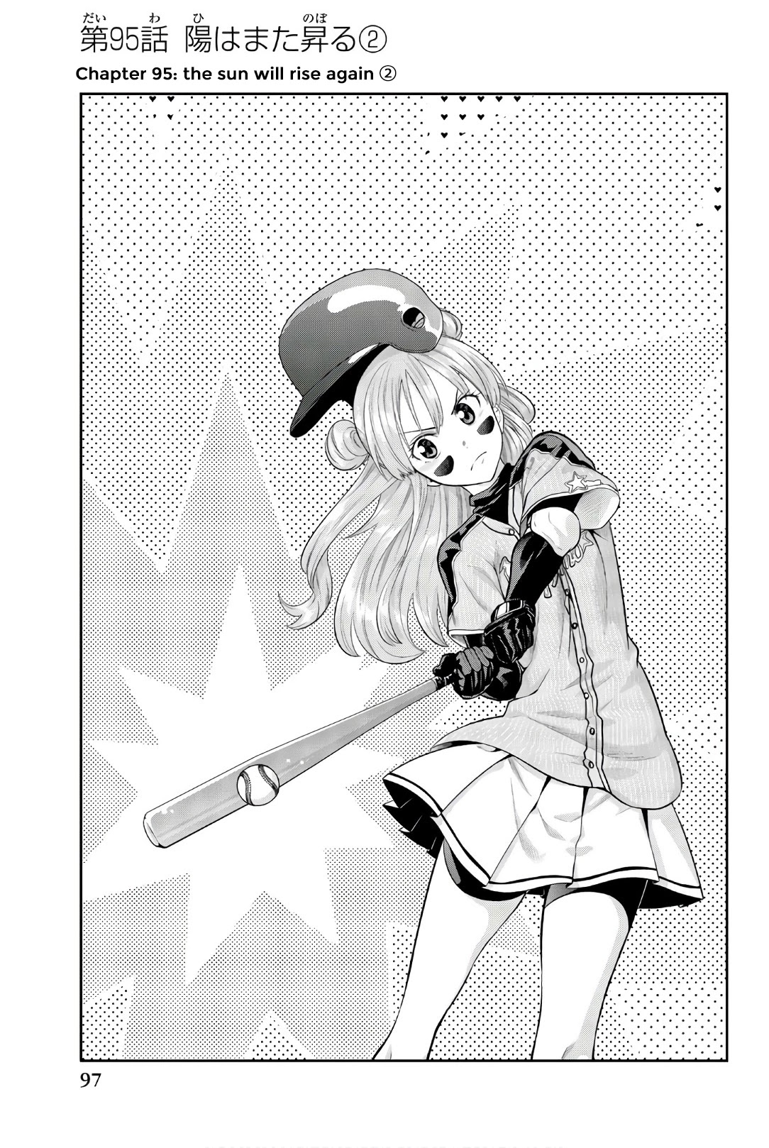 Hoshino, Me o Tsubutte. Chapter 95 page 1 - Chapter 95: The Sun Will Rise Again 2