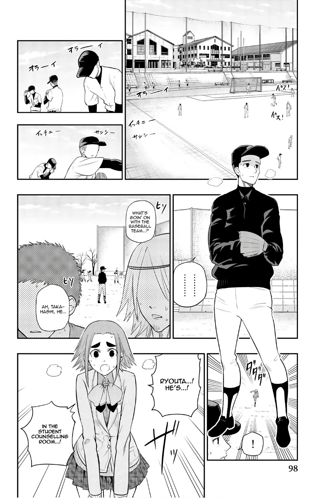 Hoshino, Me o Tsubutte. Chapter 95 page 2 - Chapter 95: The Sun Will Rise Again 2