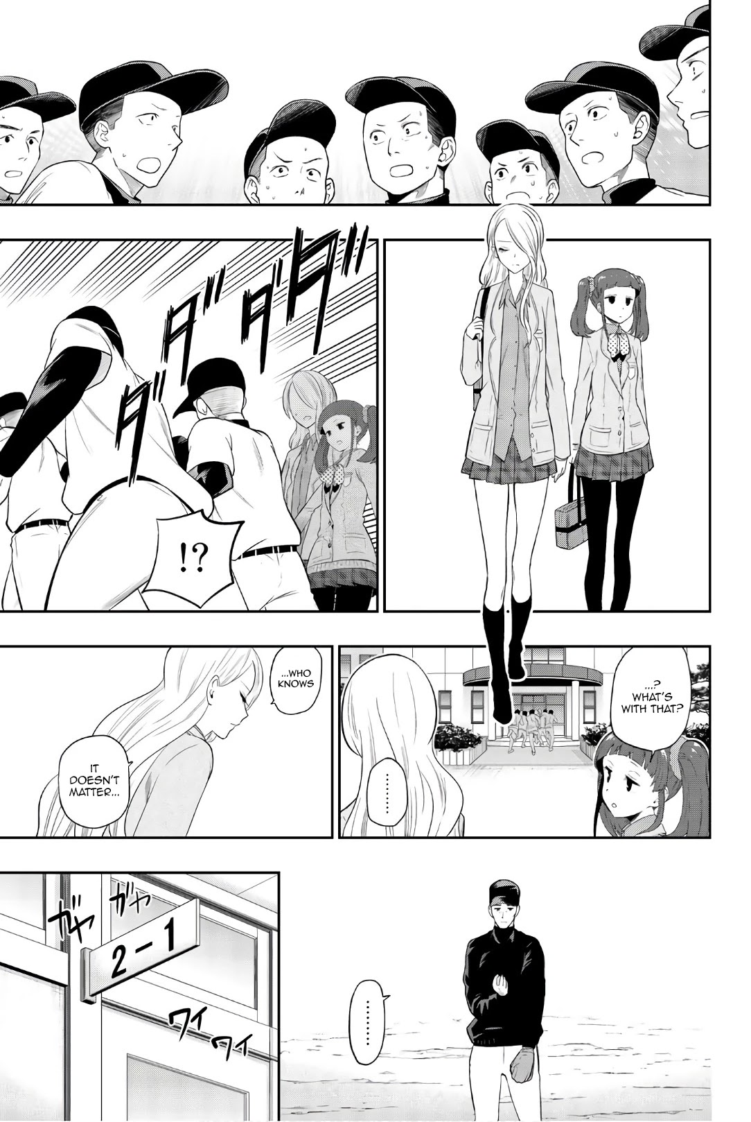 Hoshino, Me o Tsubutte. Chapter 95 page 3 - Chapter 95: The Sun Will Rise Again 2
