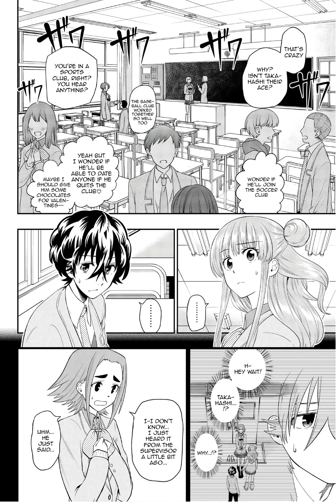 Hoshino, Me o Tsubutte. Chapter 95 page 4 - Chapter 95: The Sun Will Rise Again 2