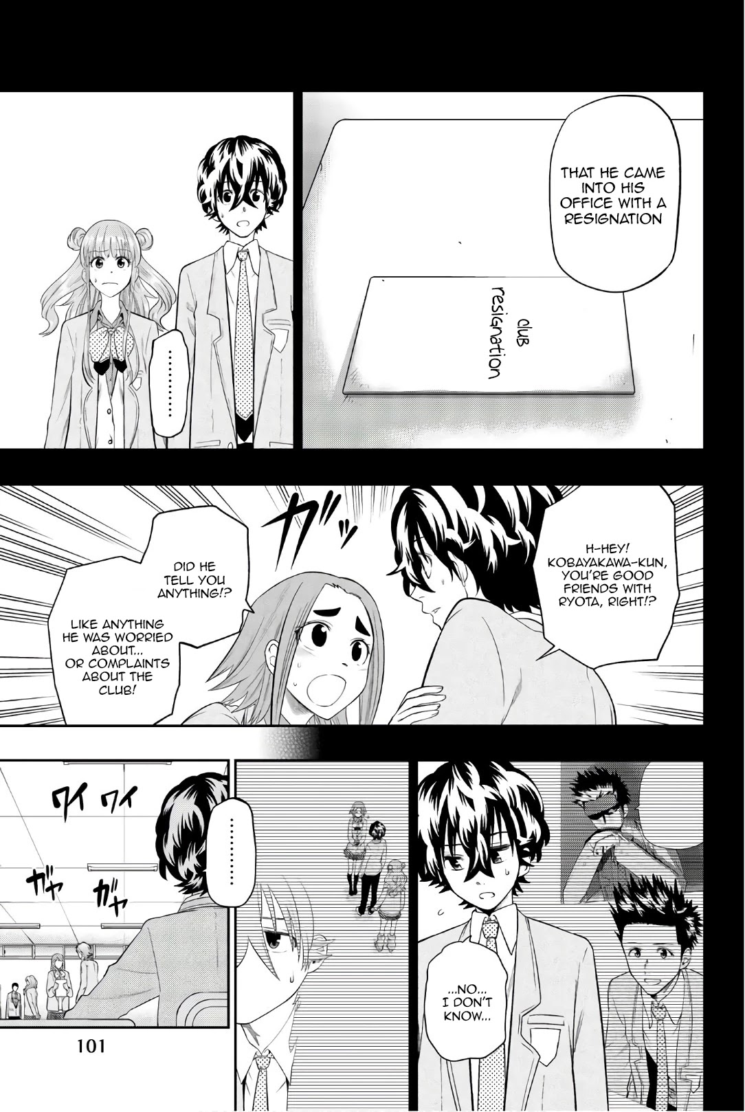 Hoshino, Me o Tsubutte. Chapter 95 page 5 - Chapter 95: The Sun Will Rise Again 2