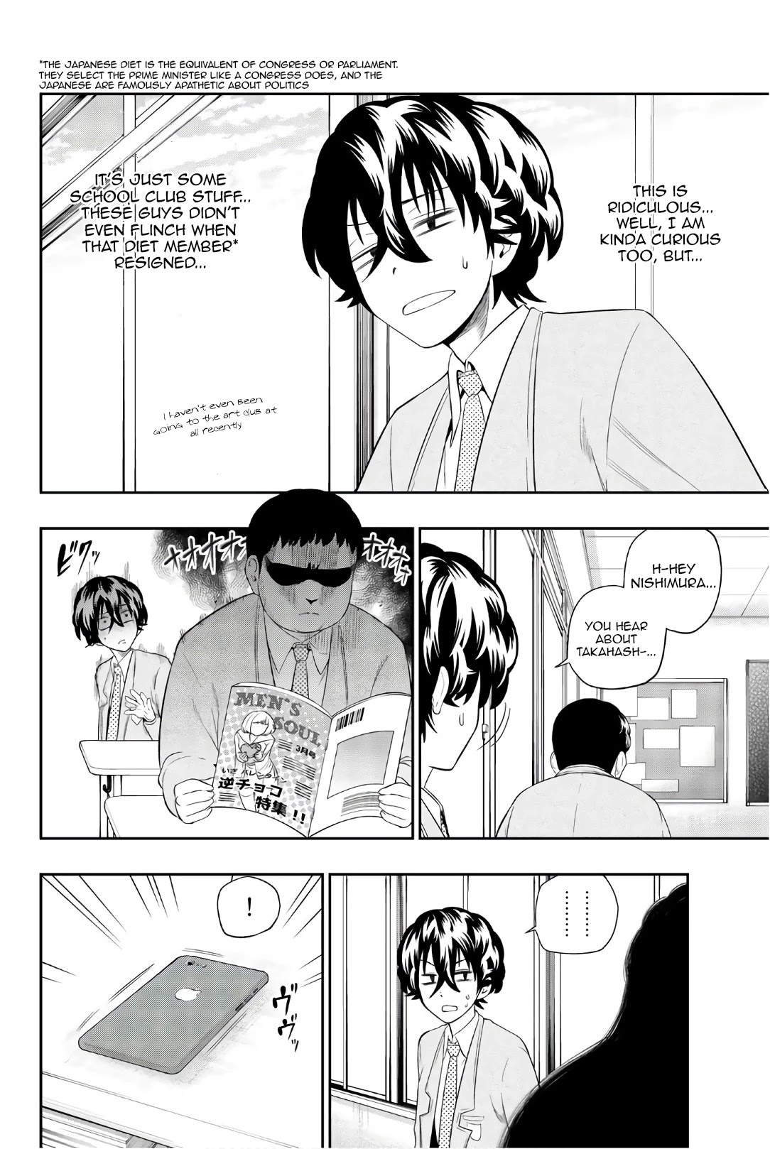 Hoshino, Me o Tsubutte. Chapter 95 page 6 - Chapter 95: The Sun Will Rise Again 2