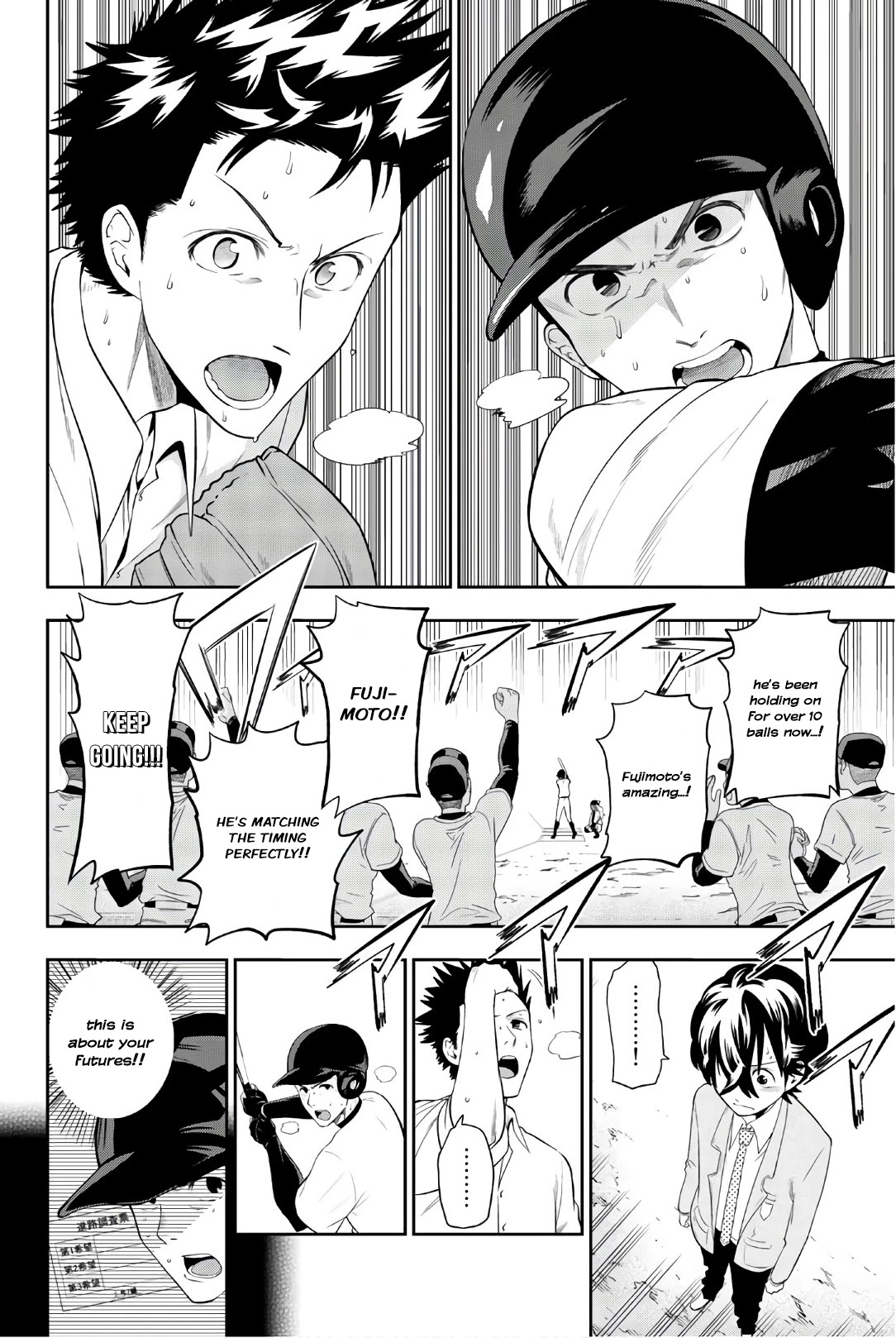 Hoshino, Me o Tsubutte. Chapter 96 page 13 - Chapter 96: Catch