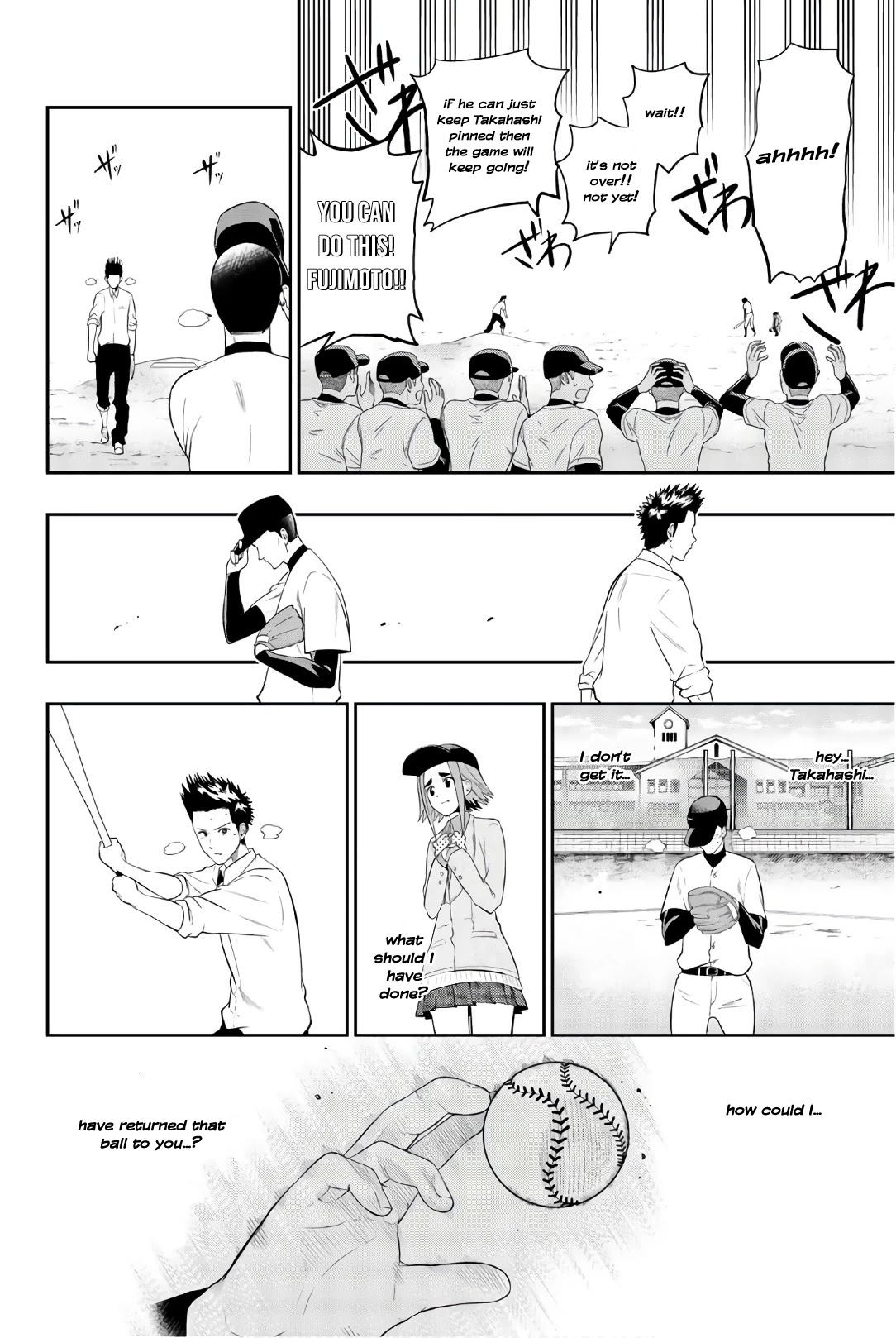 Hoshino, Me o Tsubutte. Chapter 96 page 15 - Chapter 96: Catch