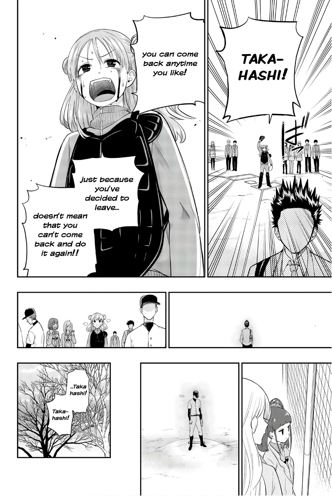 Hoshino, Me o Tsubutte. Chapter 96 page 17 - Chapter 96: Catch