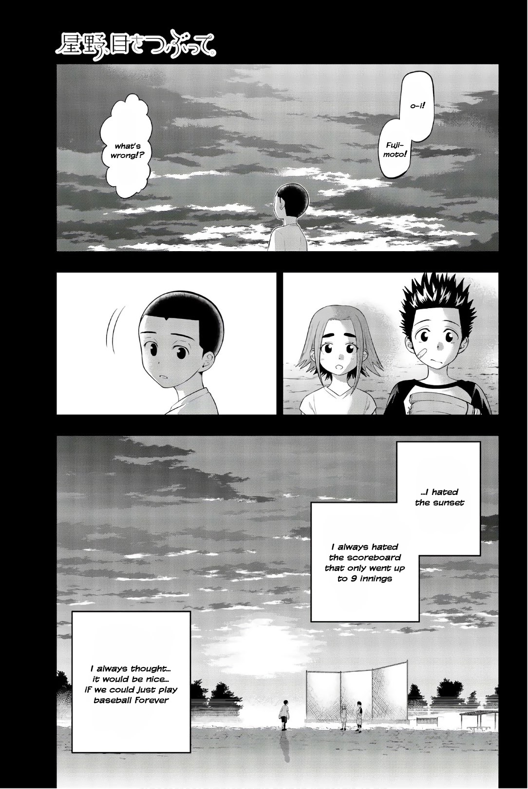 Hoshino, Me o Tsubutte. Chapter 96 page 2 - Chapter 96: Catch
