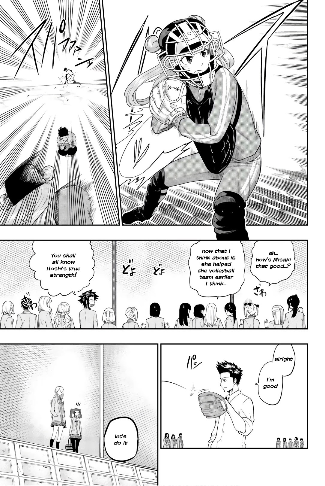 Hoshino, Me o Tsubutte. Chapter 96 page 6 - Chapter 96: Catch