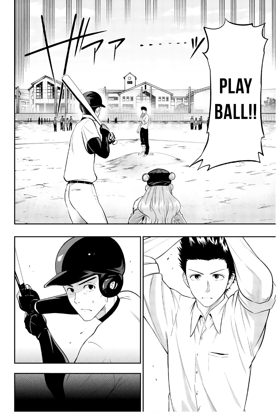 Hoshino, Me o Tsubutte. Chapter 96 page 7 - Chapter 96: Catch