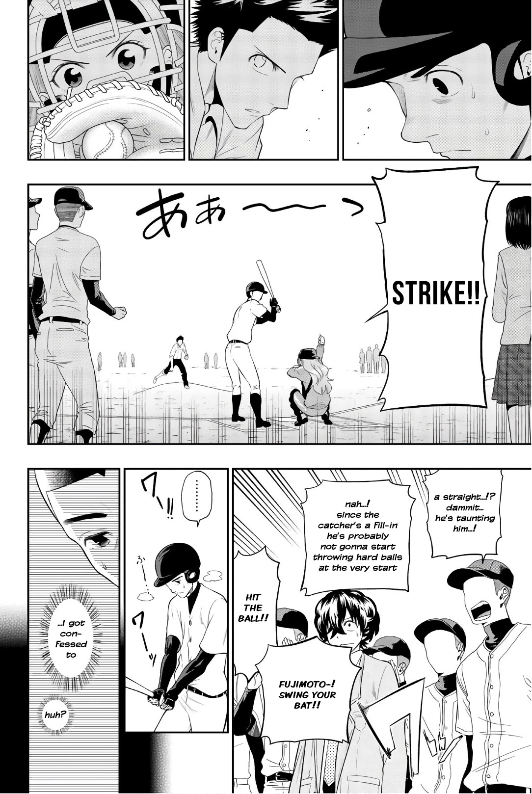 Hoshino, Me o Tsubutte. Chapter 96 page 9 - Chapter 96: Catch
