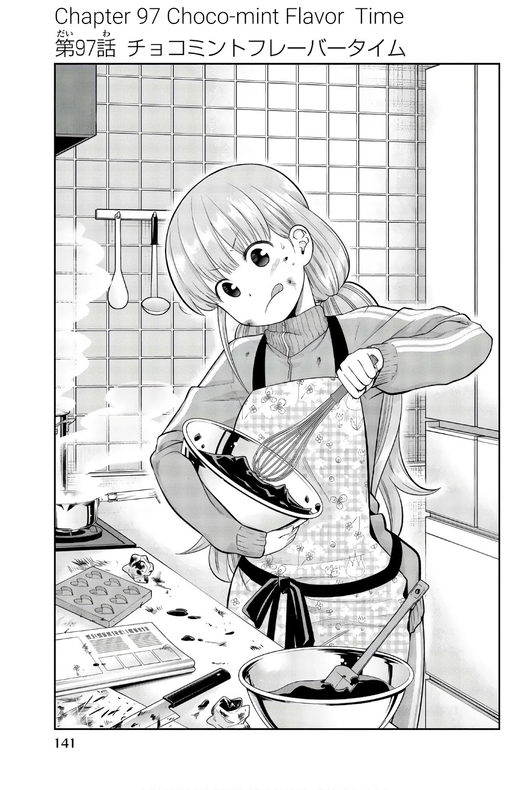 Hoshino, Me o Tsubutte. Chapter 97 page 1 - Chapter 97: Choco-Mint Flavor Time